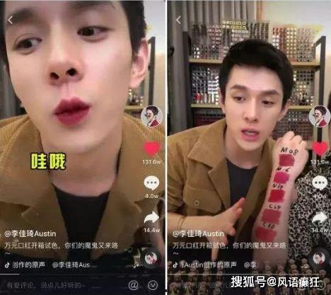 娱乐圈吃瓜直播文轩真假