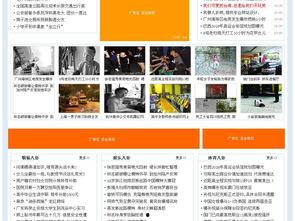 吃瓜娱乐素材下载网页,热门资讯一手掌握